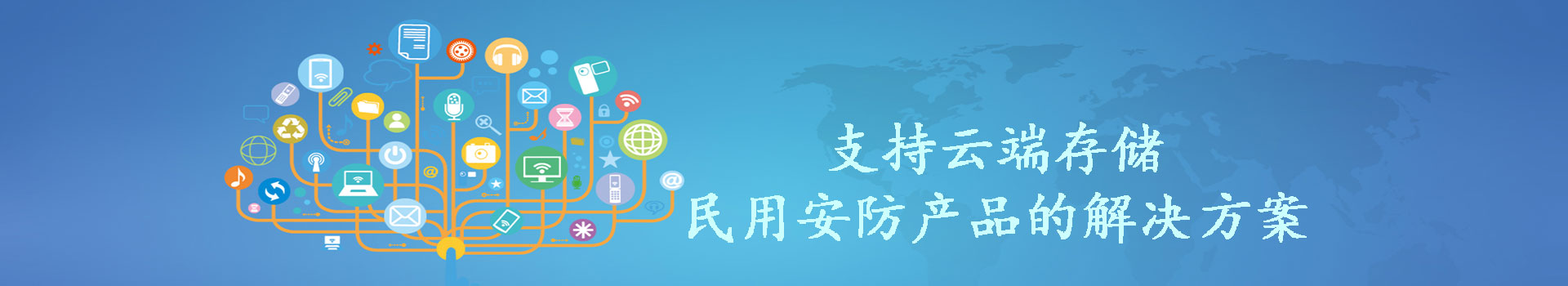 Support Cloud Storage Solutions